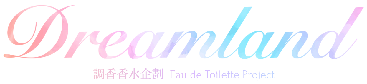 NIJISANJI EN・NIJISANJI VTuber香水企劃「NIJISANJI EN・NIJISANJI VTuber × 夢境