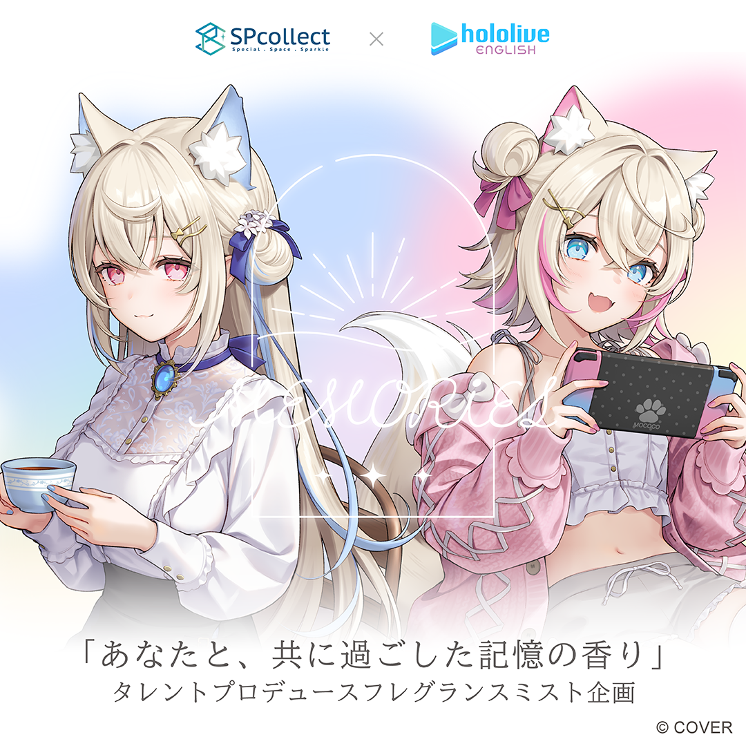SPcollect × hololive EN プロデュースフレグランスミスト企画