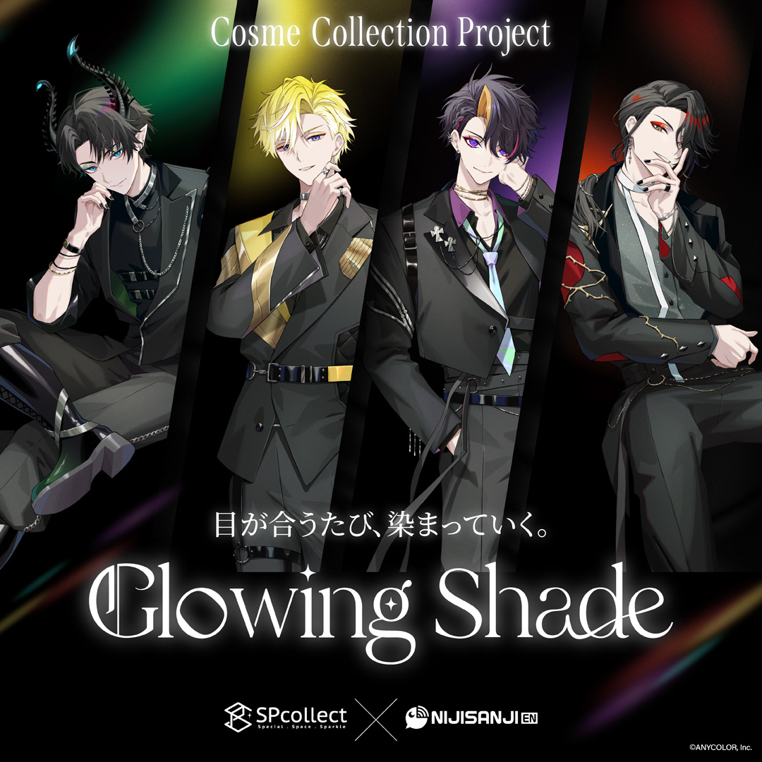 SPcollect × NIJISANJI EN コスメ企画「Glowing Shade」特設ページ